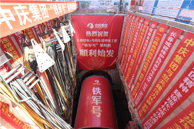 分體始發.jpg 分體始發.jpg