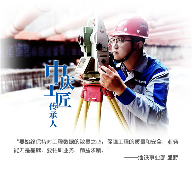 盛野.jpg 盛野.jpg