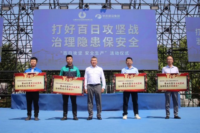 頒發軍令狀.jpg 頒發軍令狀.jpg